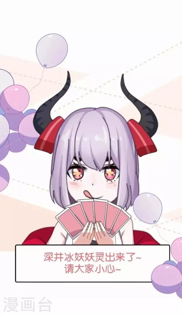 第16话 心中的呐喊-第16话