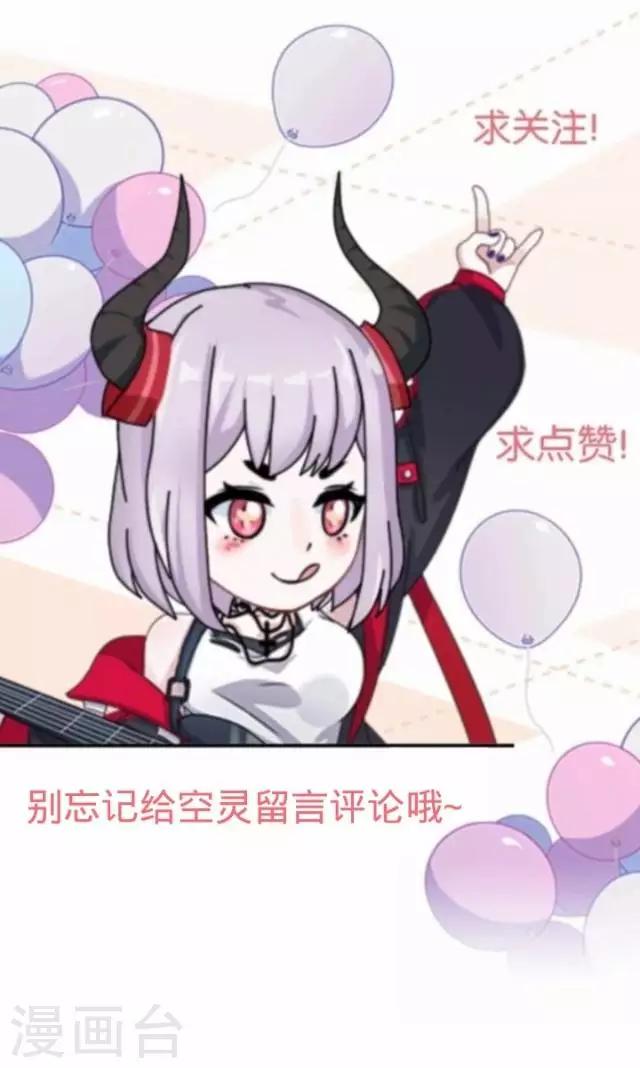 第16话 心中的呐喊-第16话