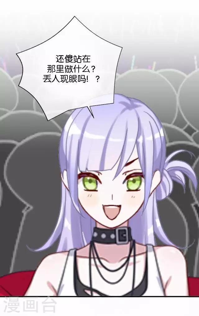 第16话 心中的呐喊-第16话