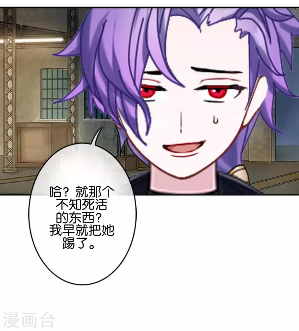 第18话 突然的友好(1/2)-第18话