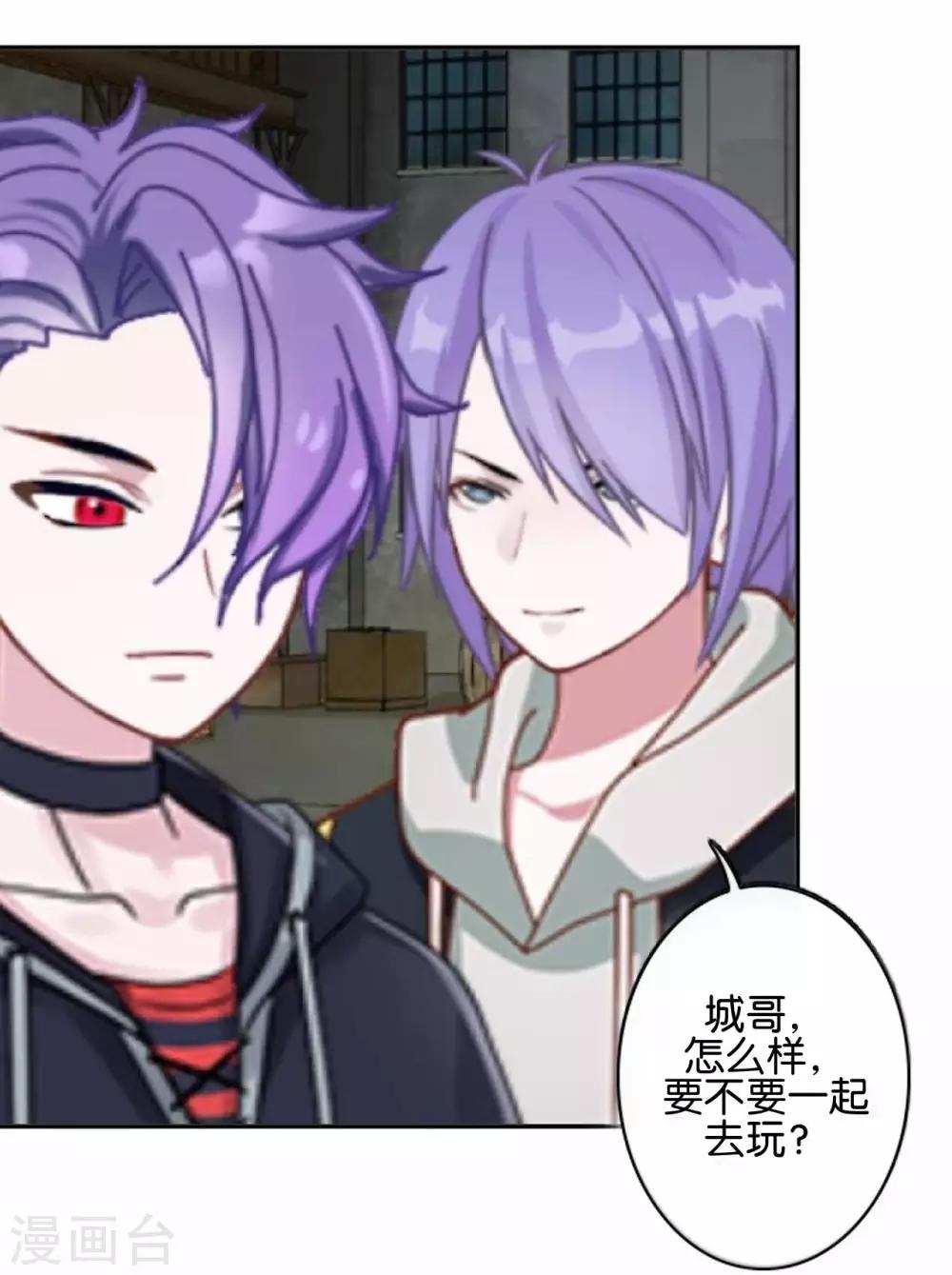 第18话 突然的友好(1/2)-第18话