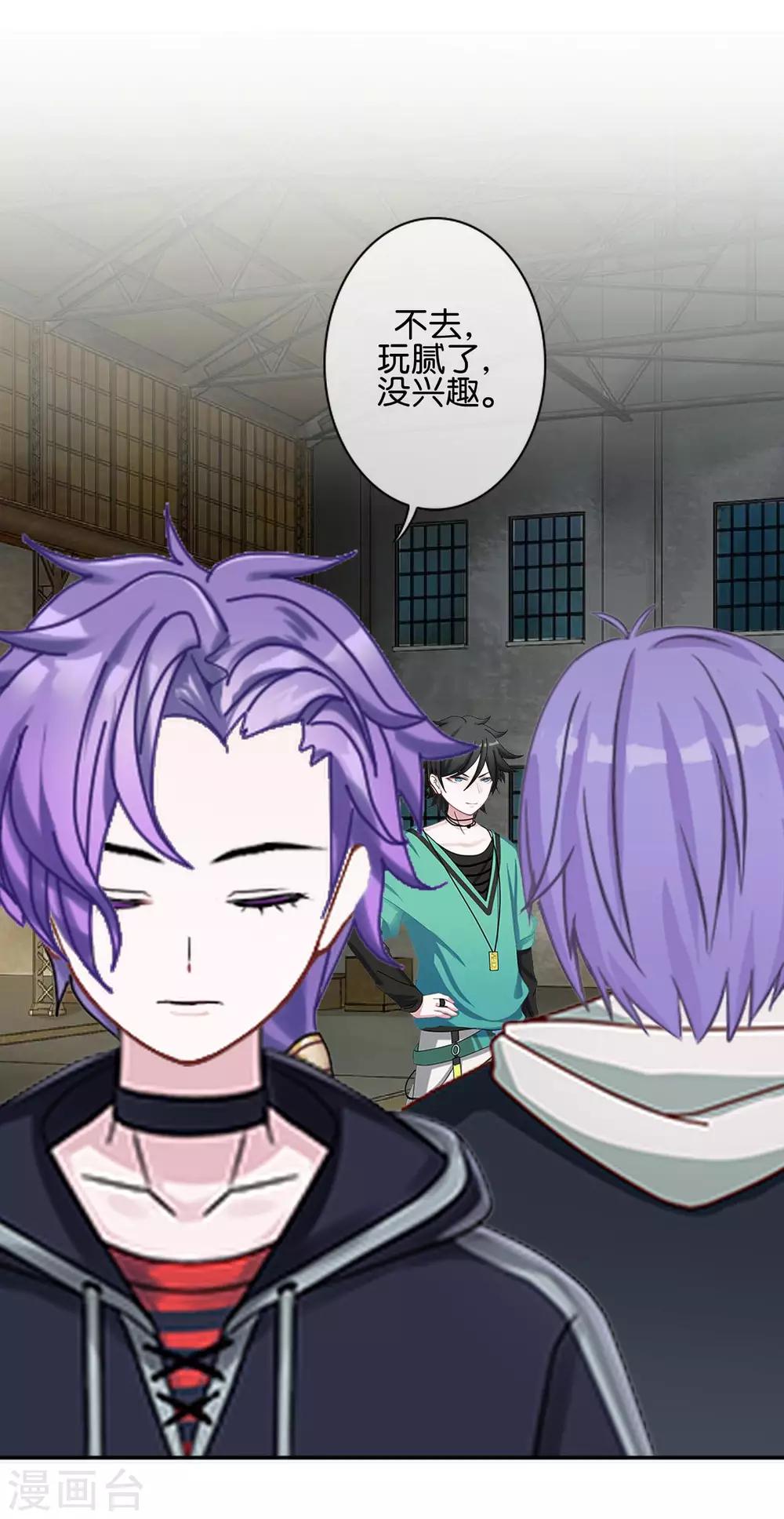 第18话 突然的友好(1/2)-第18话