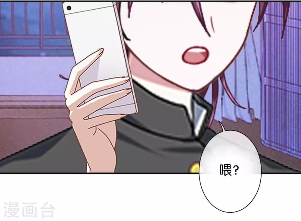 第18话 突然的友好(1/2)-第18话