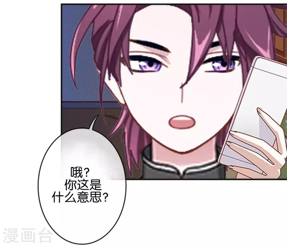 第18话 突然的友好(1/2)-第18话