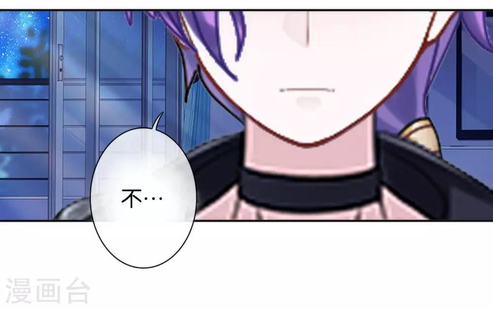 第18话 突然的友好(1/2)-第18话