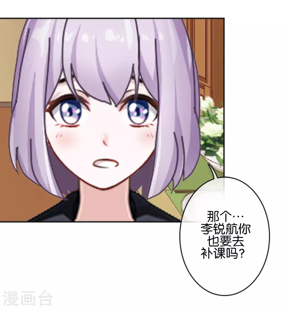 第18话 突然的友好(1/2)-第18话