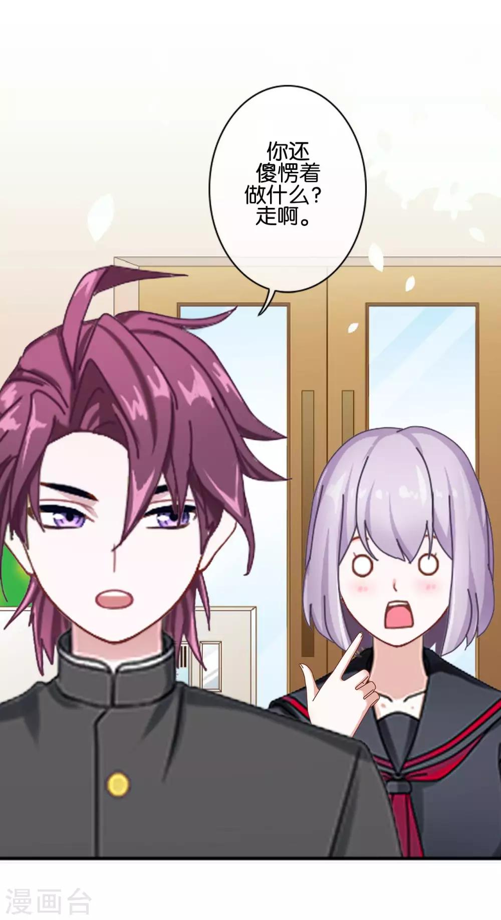 第18话 突然的友好(1/2)-第18话