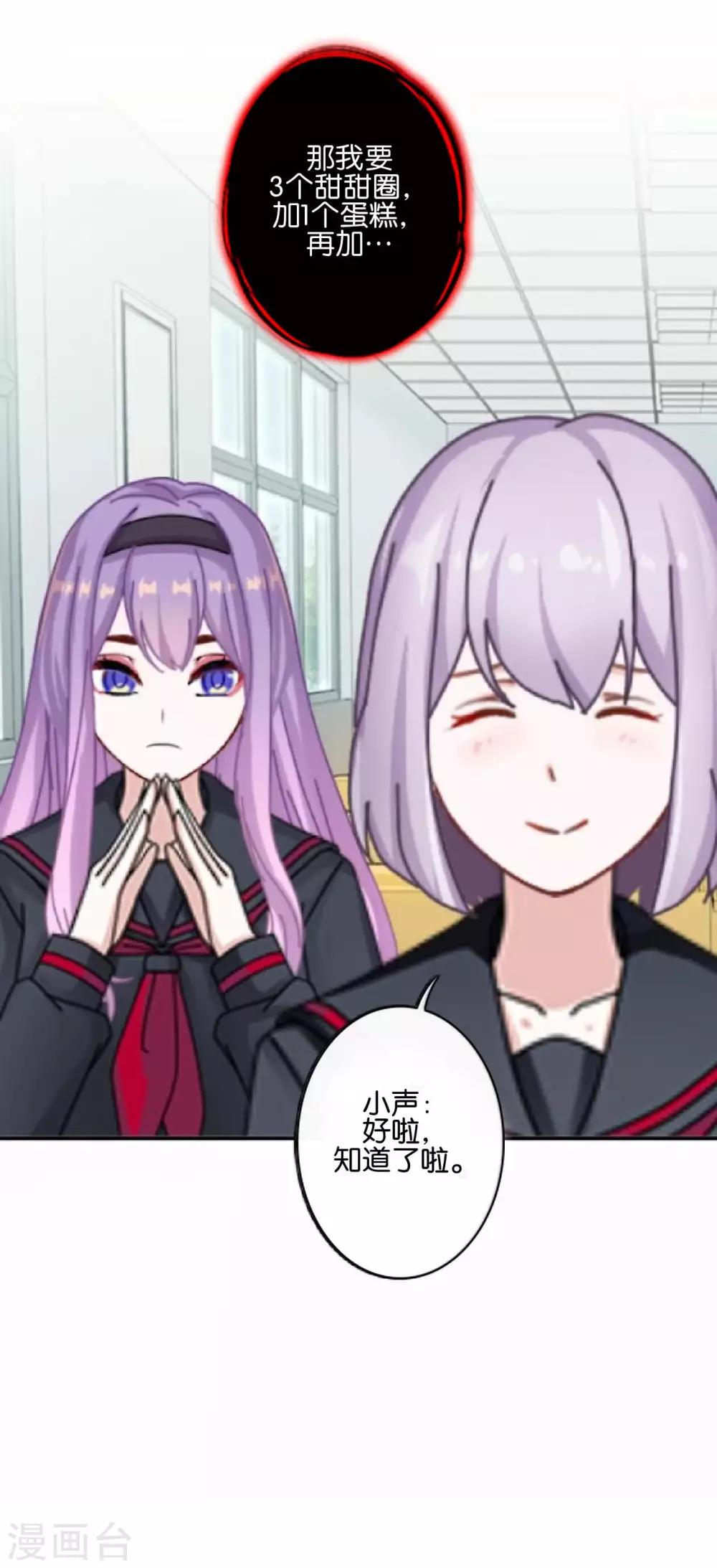 第18话 突然的友好(1/2)-第18话