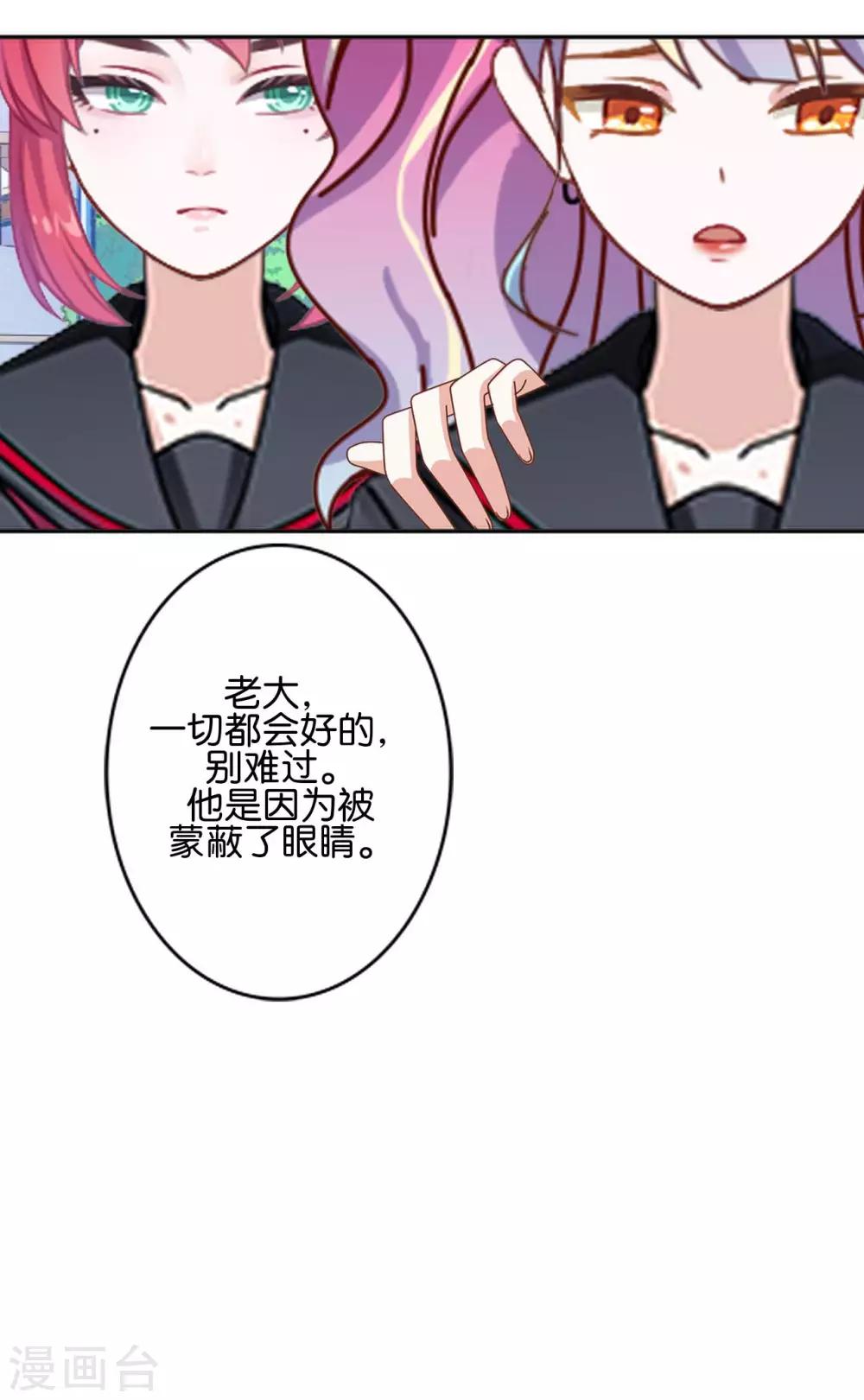 第18话 突然的友好(1/2)-第18话