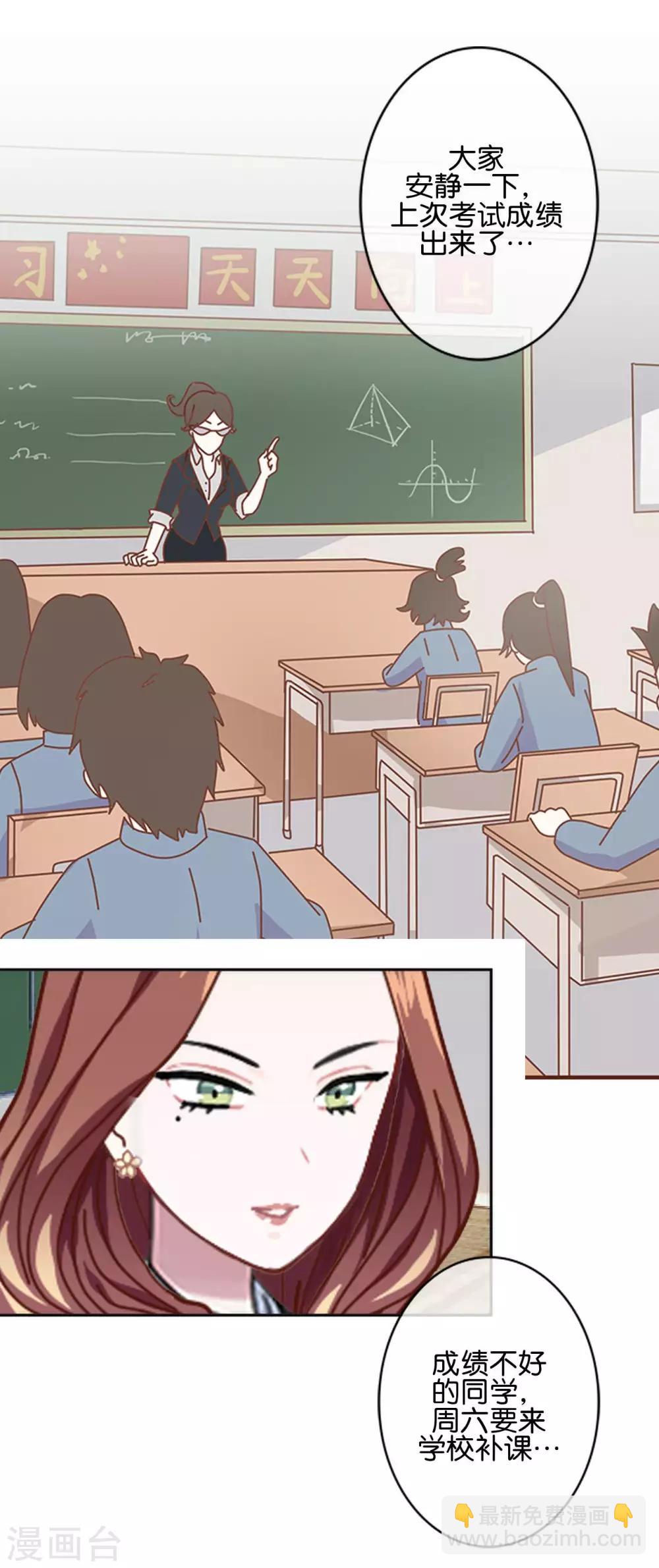 第18话 突然的友好(1/2)-第18话