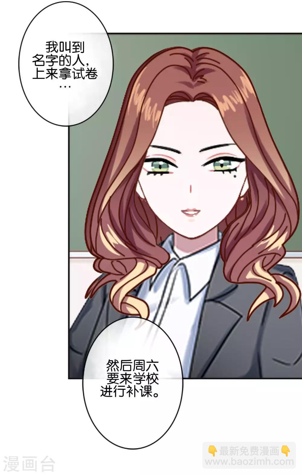 第18话 突然的友好(1/2)-第18话