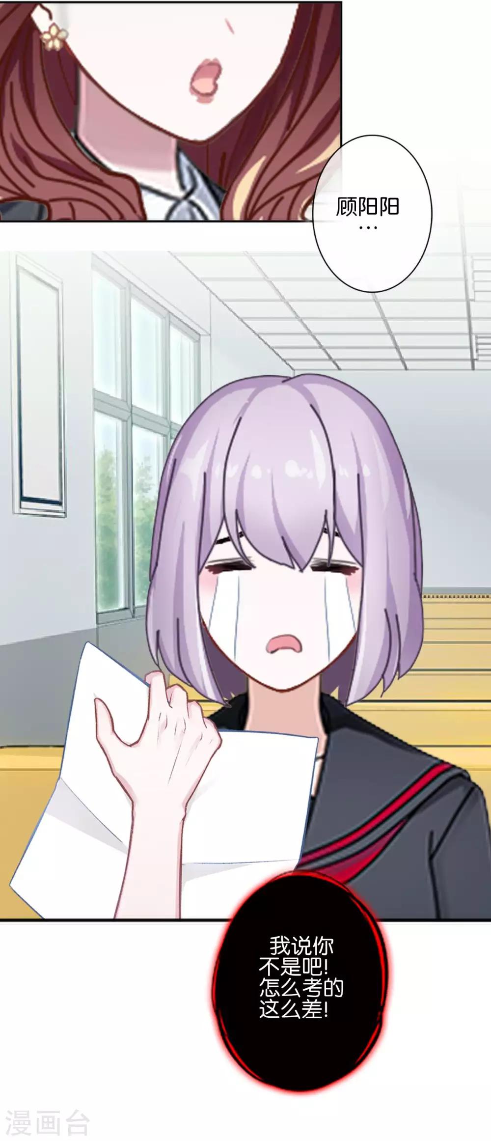 第18话 突然的友好(1/2)-第18话