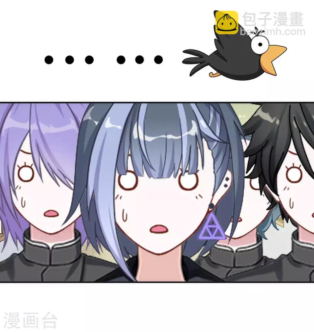 第20话 管定你的事(1/2)-第20话