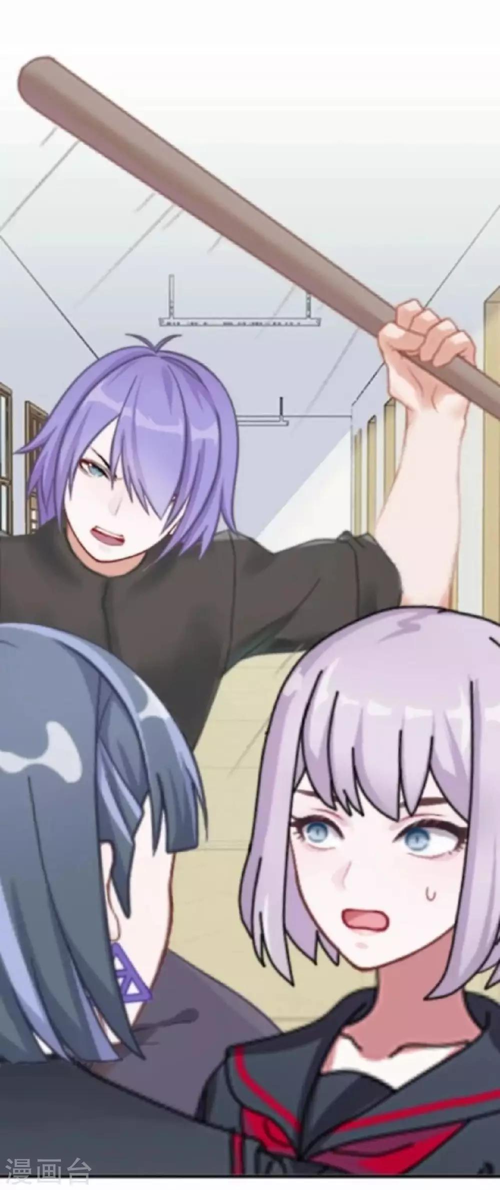 第20话 管定你的事(1/2)-第20话