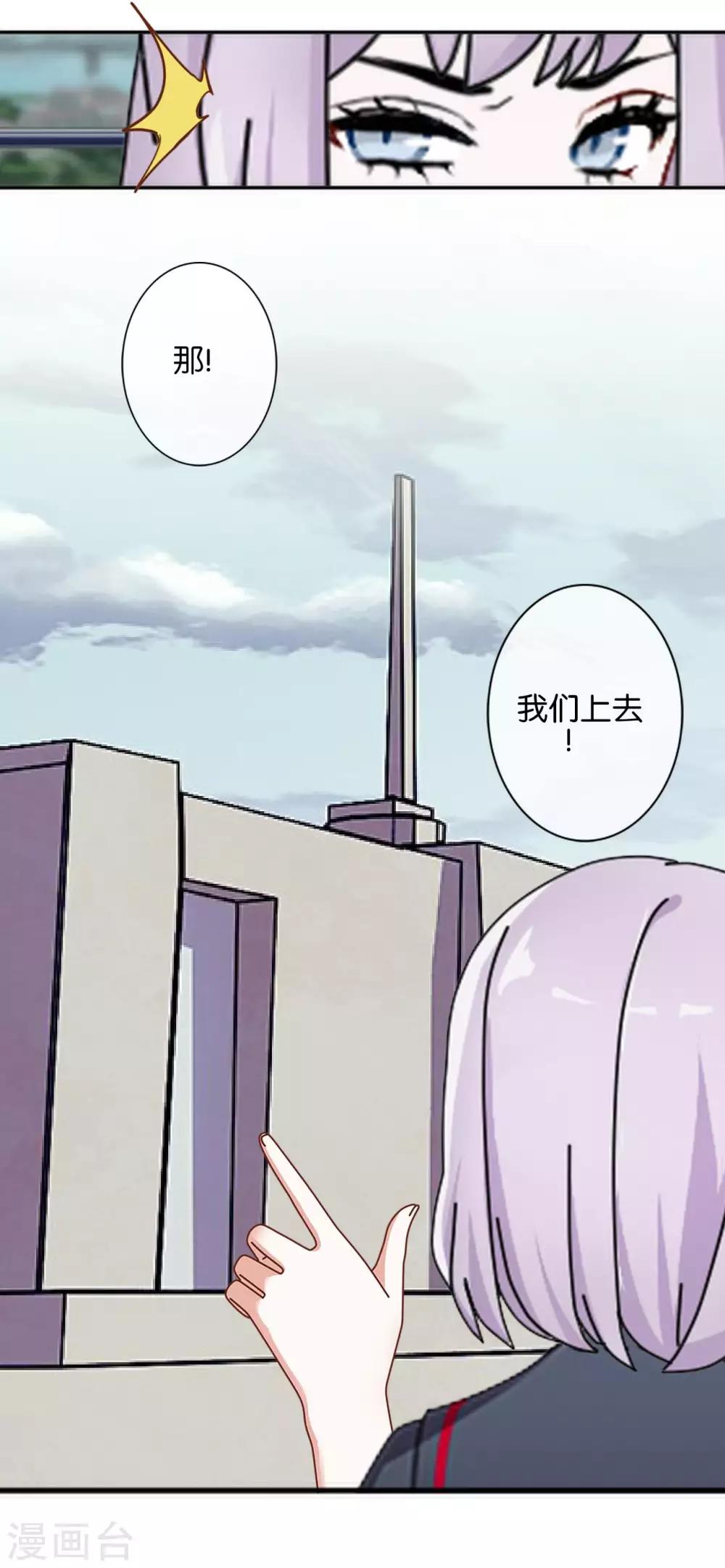 第20话 管定你的事(1/2)-第20话