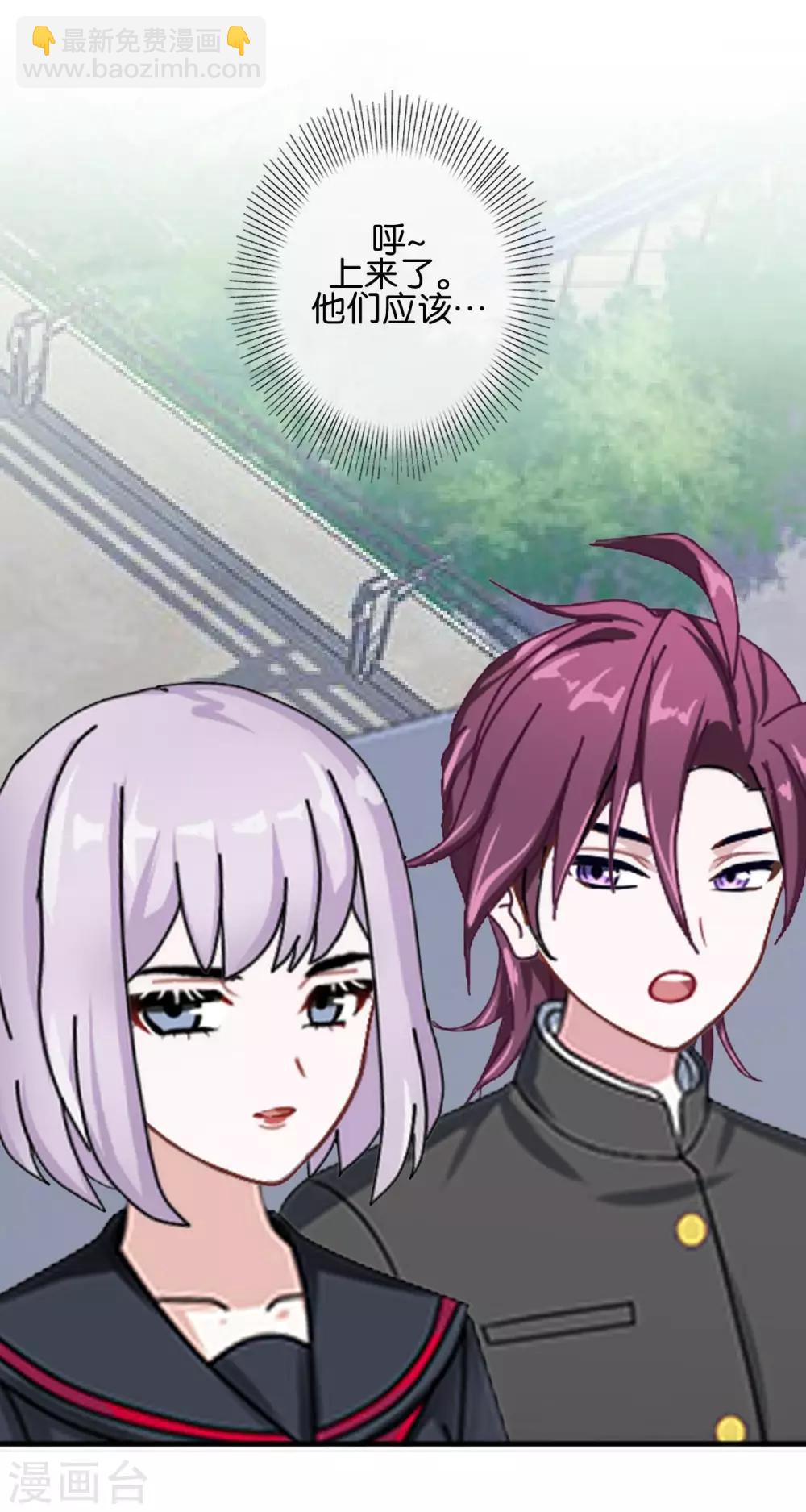 第20话 管定你的事(1/2)-第20话