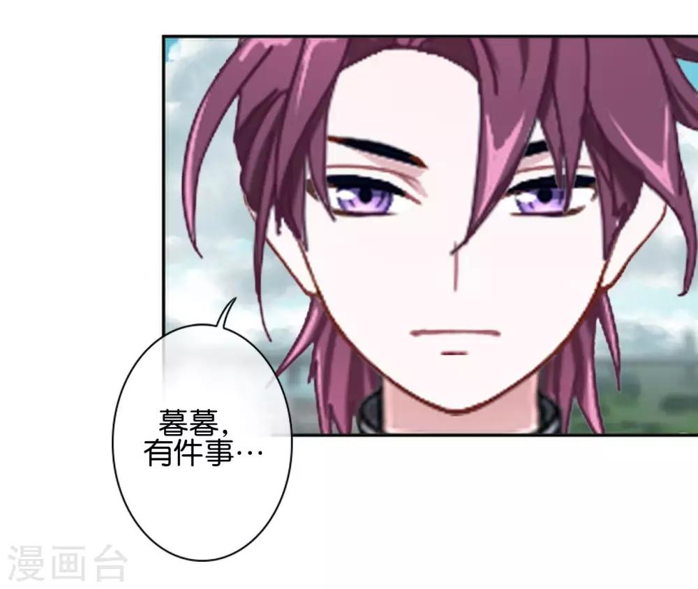 第20话 管定你的事(1/2)-第20话