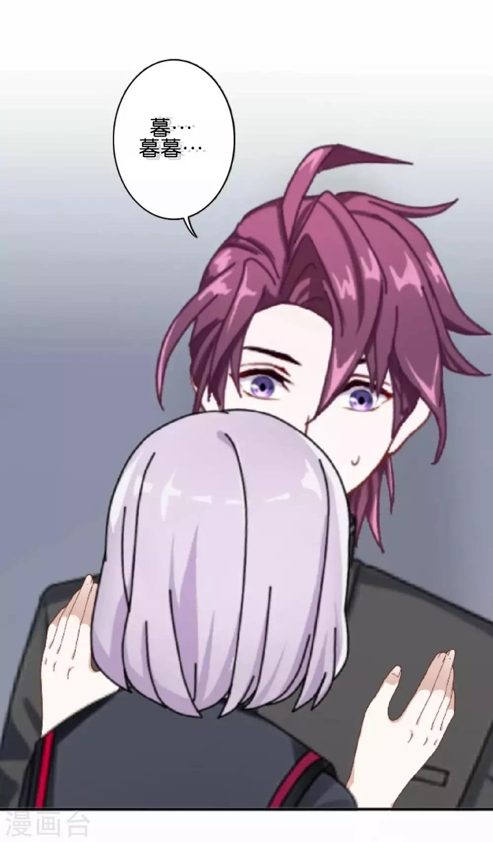 第20话 管定你的事(1/2)-第20话