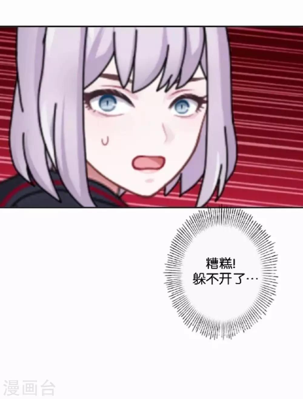 第20话 管定你的事(1/2)-第20话