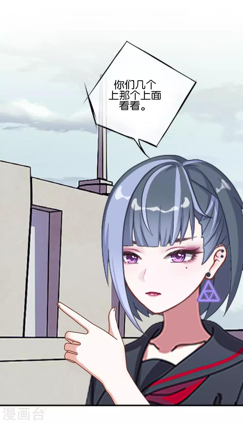 第20话 管定你的事(1/2)-第20话