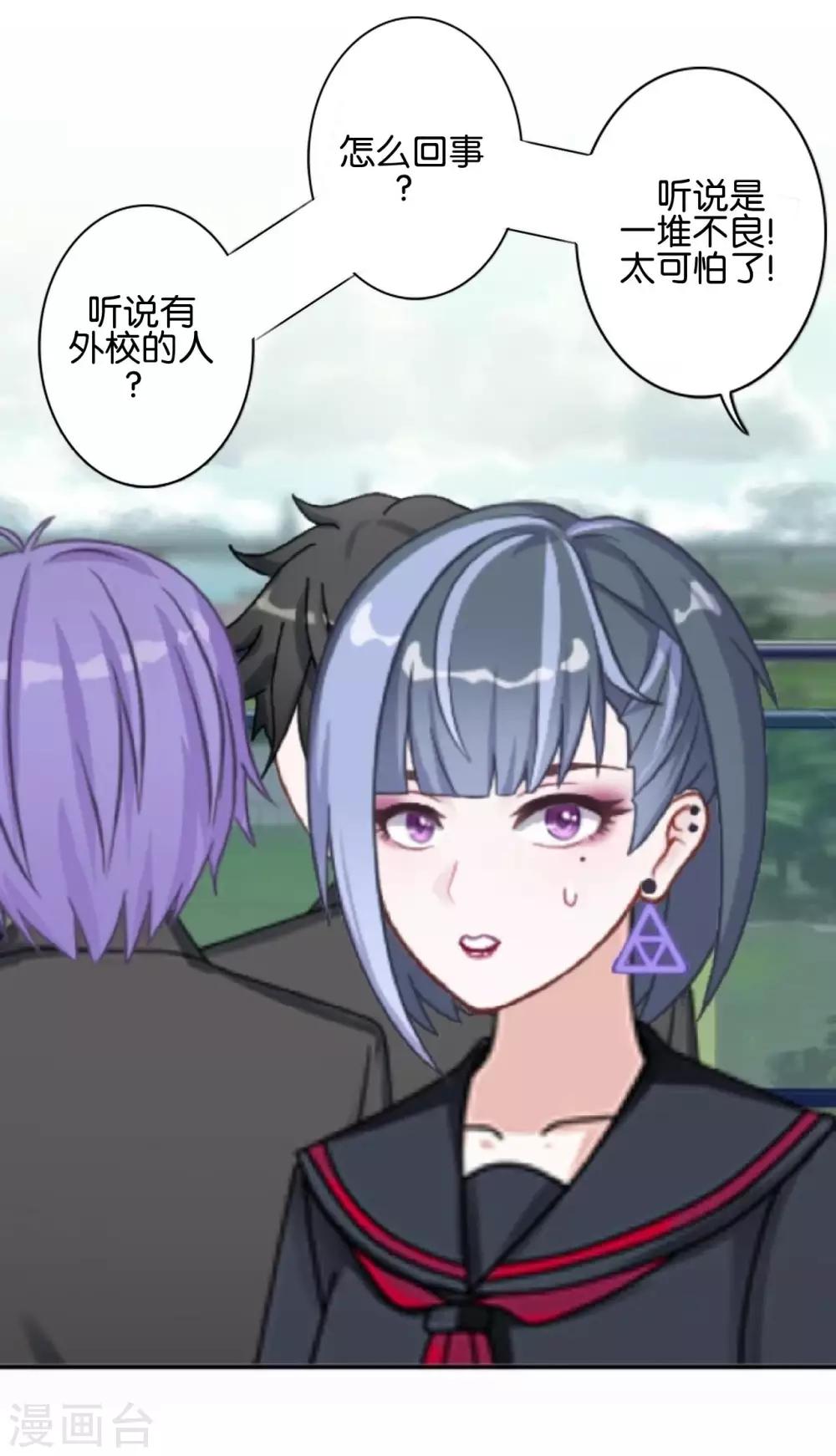 第20话 管定你的事(1/2)-第20话