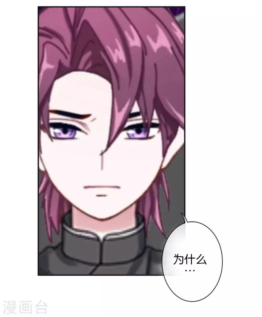 第20话 管定你的事(1/2)-第20话