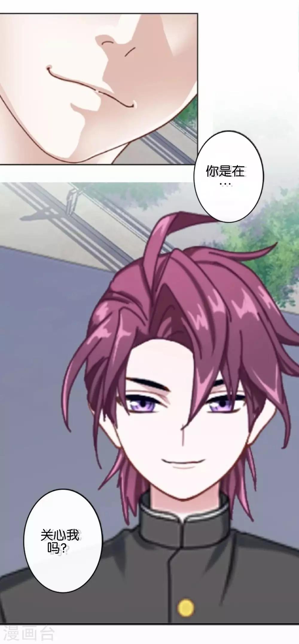 第20话 管定你的事(1/2)-第20话