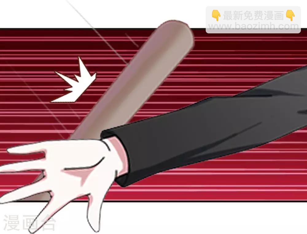 第20话 管定你的事(1/2)-第20话