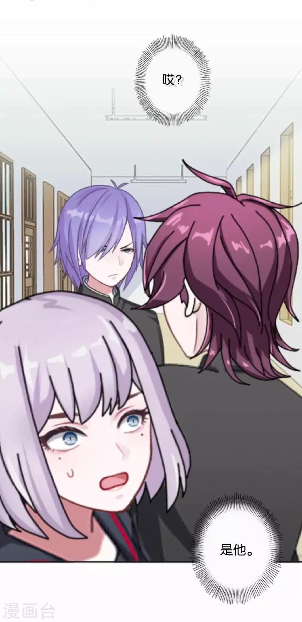 第20话 管定你的事(1/2)-第20话