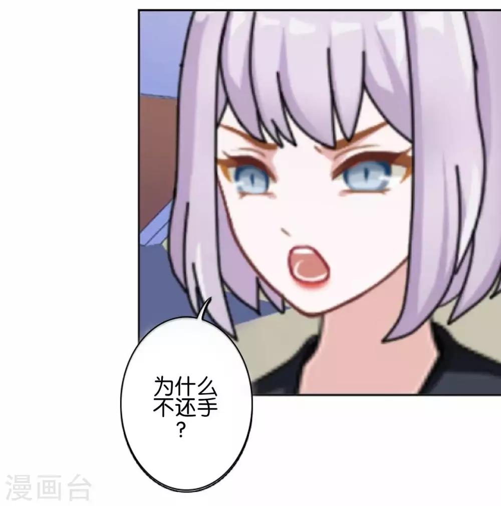 第22话 那时的往事(1/2)-第22话