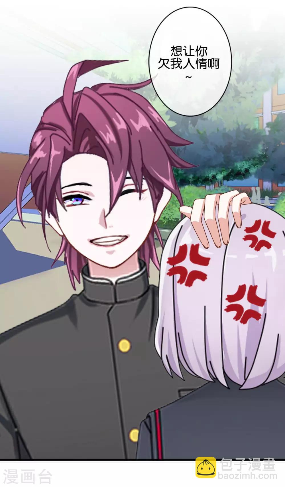 第22话 那时的往事(1/2)-第22话