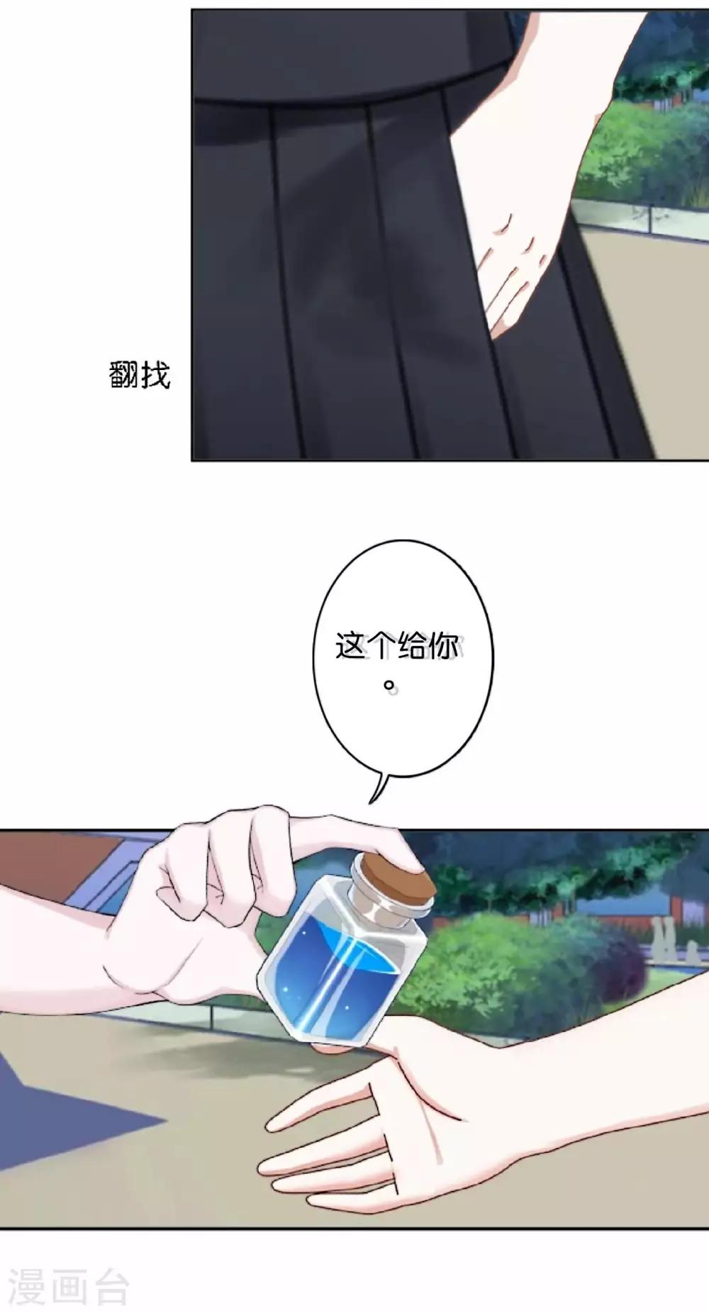 第22话 那时的往事(1/2)-第22话