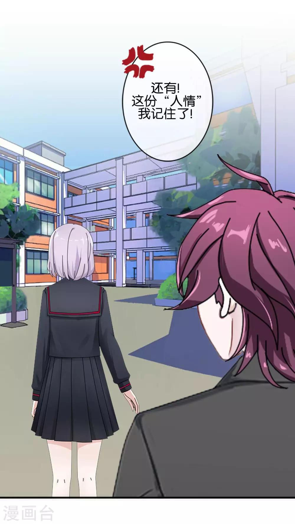 第22话 那时的往事(1/2)-第22话