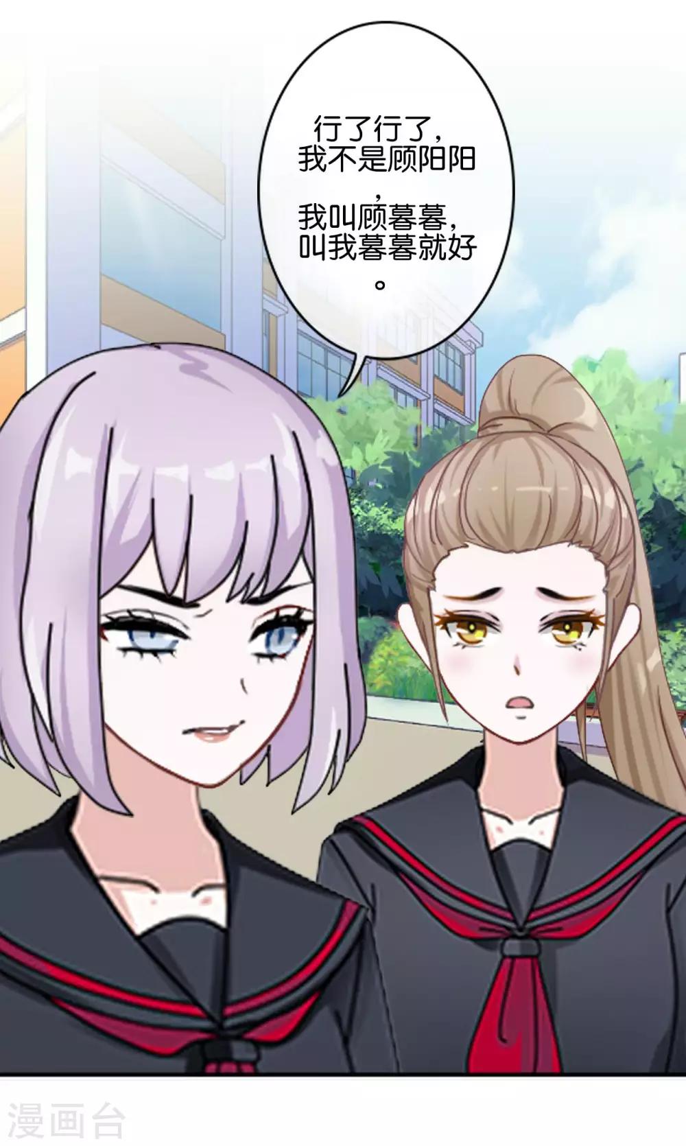 第22话 那时的往事(1/2)-第22话