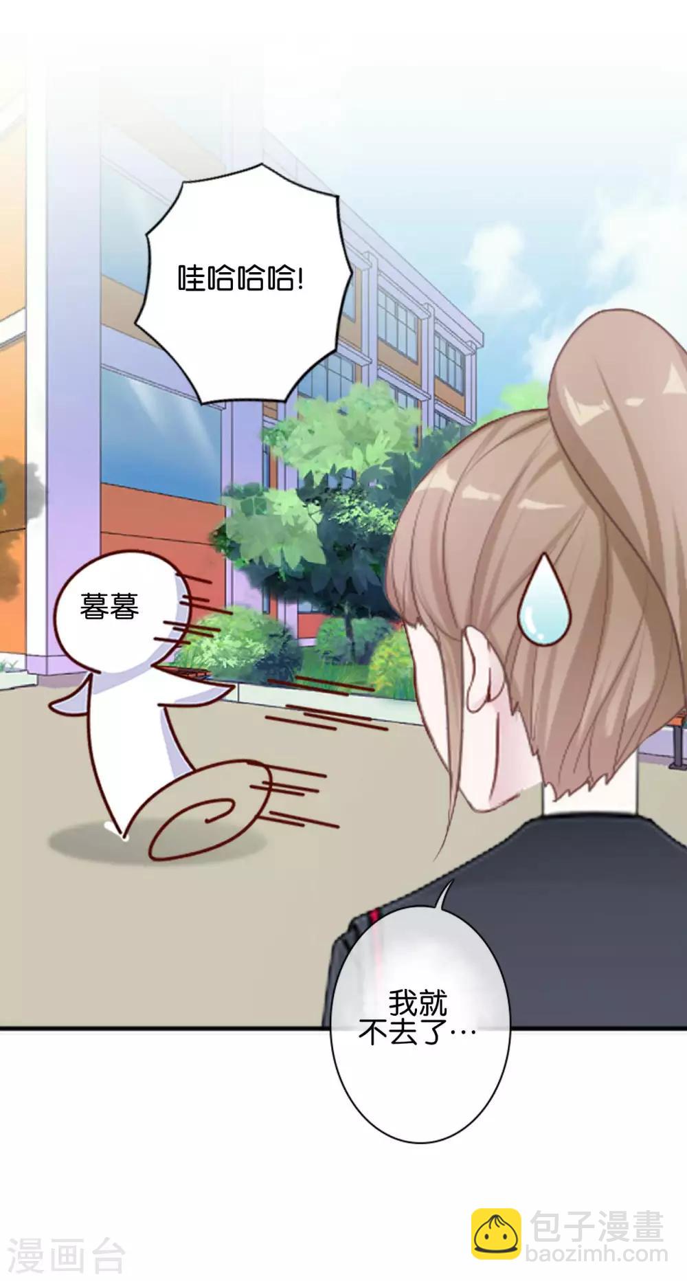 第22话 那时的往事(1/2)-第22话