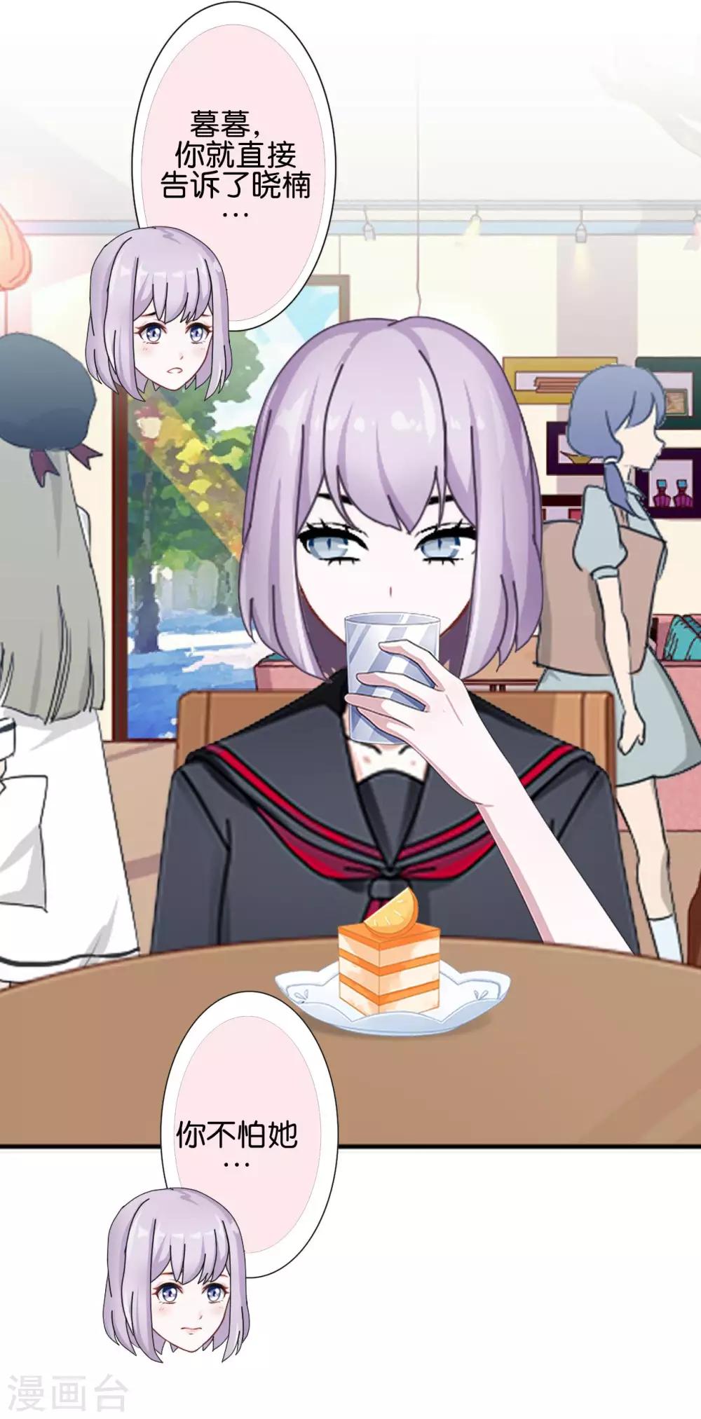 第22话 那时的往事(1/2)-第22话