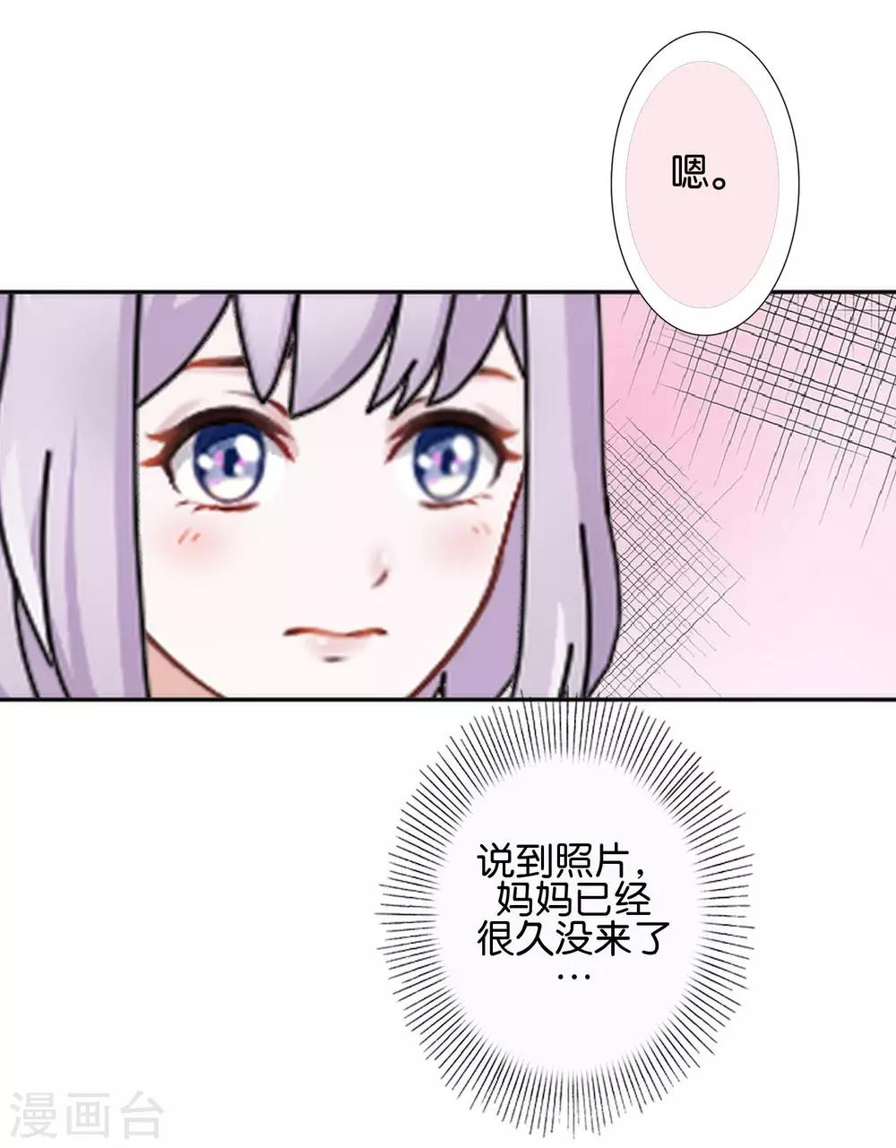 第22话 那时的往事(1/2)-第22话