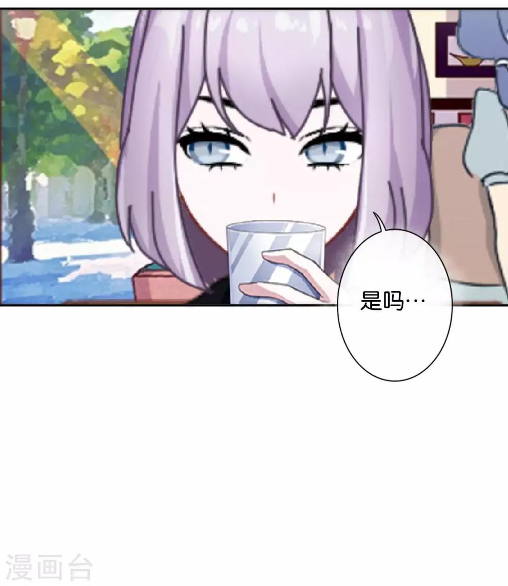 第22话 那时的往事(1/2)-第22话