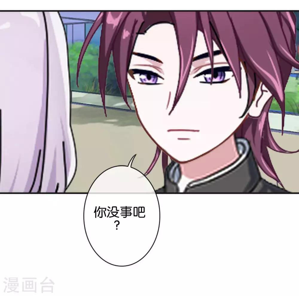 第22话 那时的往事(1/2)-第22话