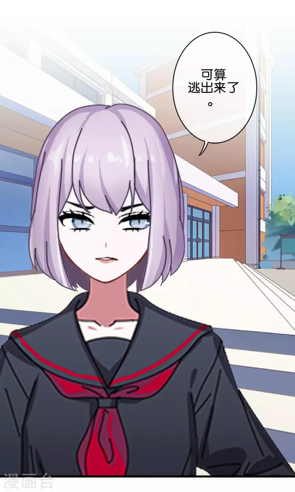 第24话 为什么是你(1/2)-第24话