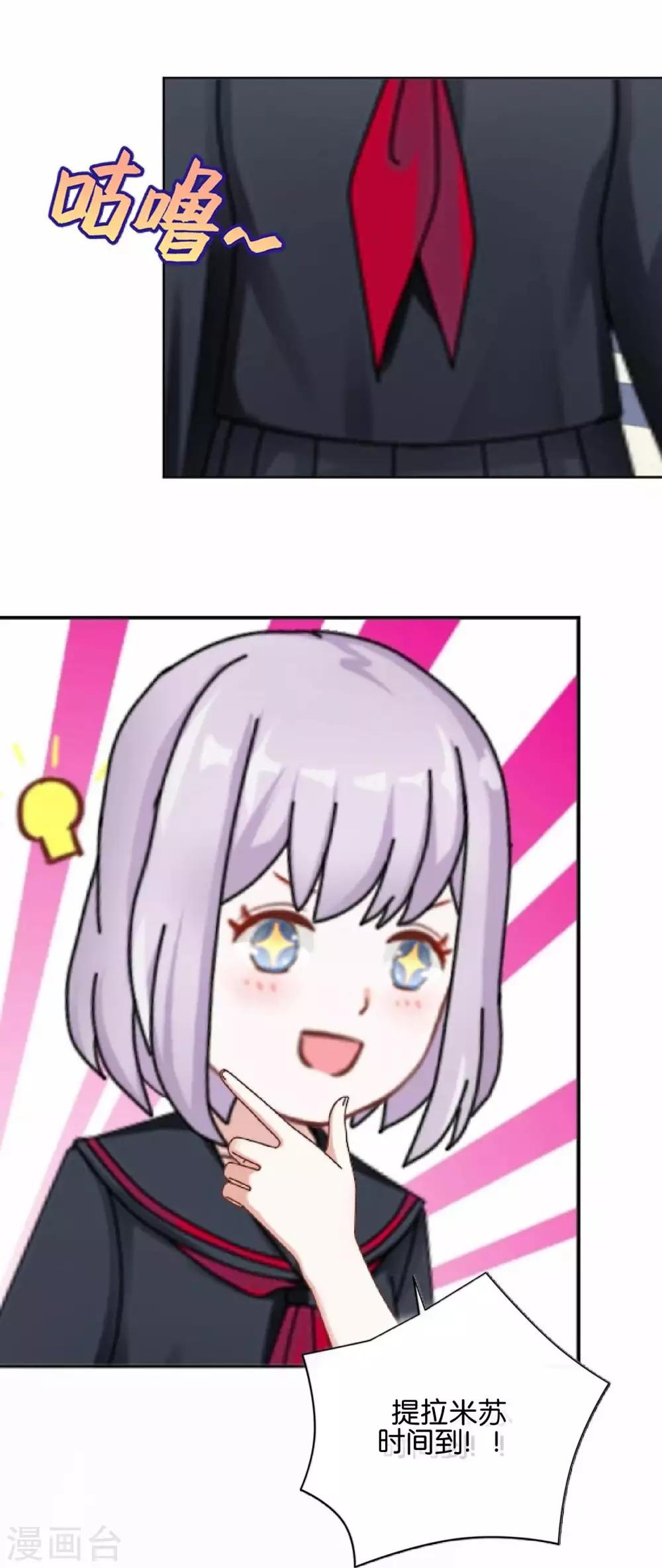 第24话 为什么是你(1/2)-第24话