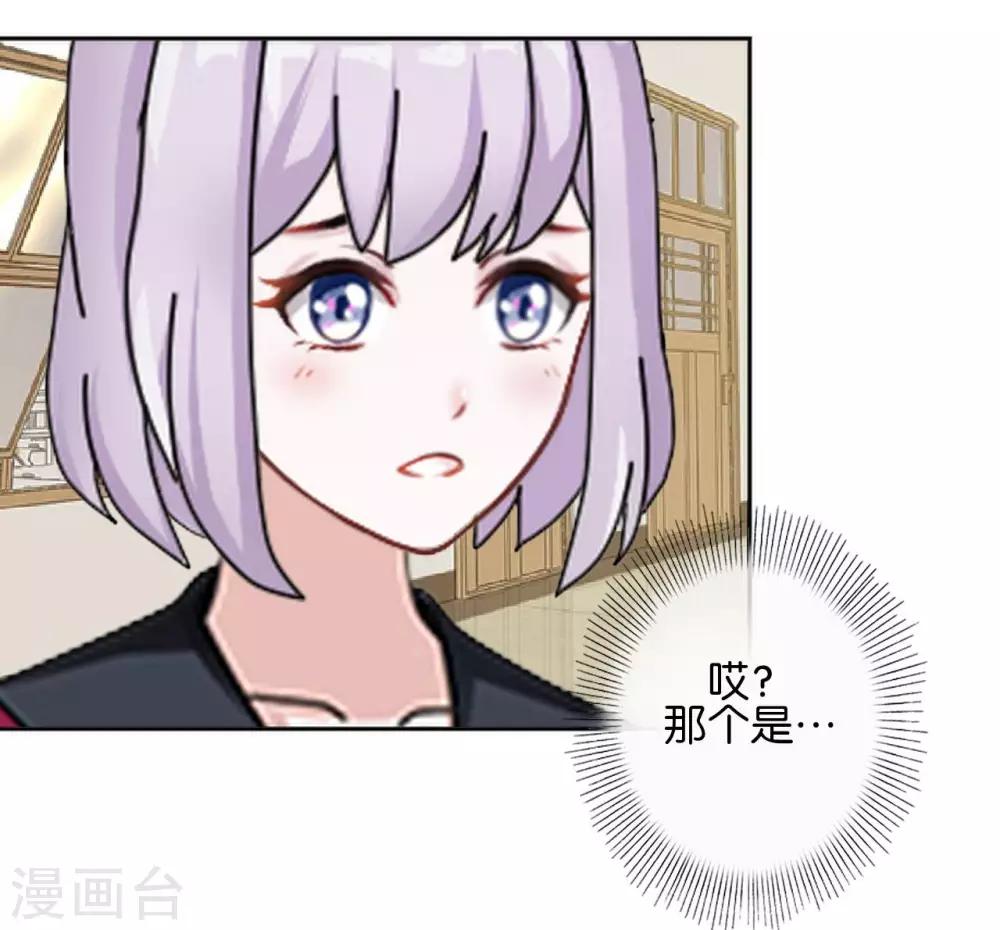 第24话 为什么是你(1/2)-第24话