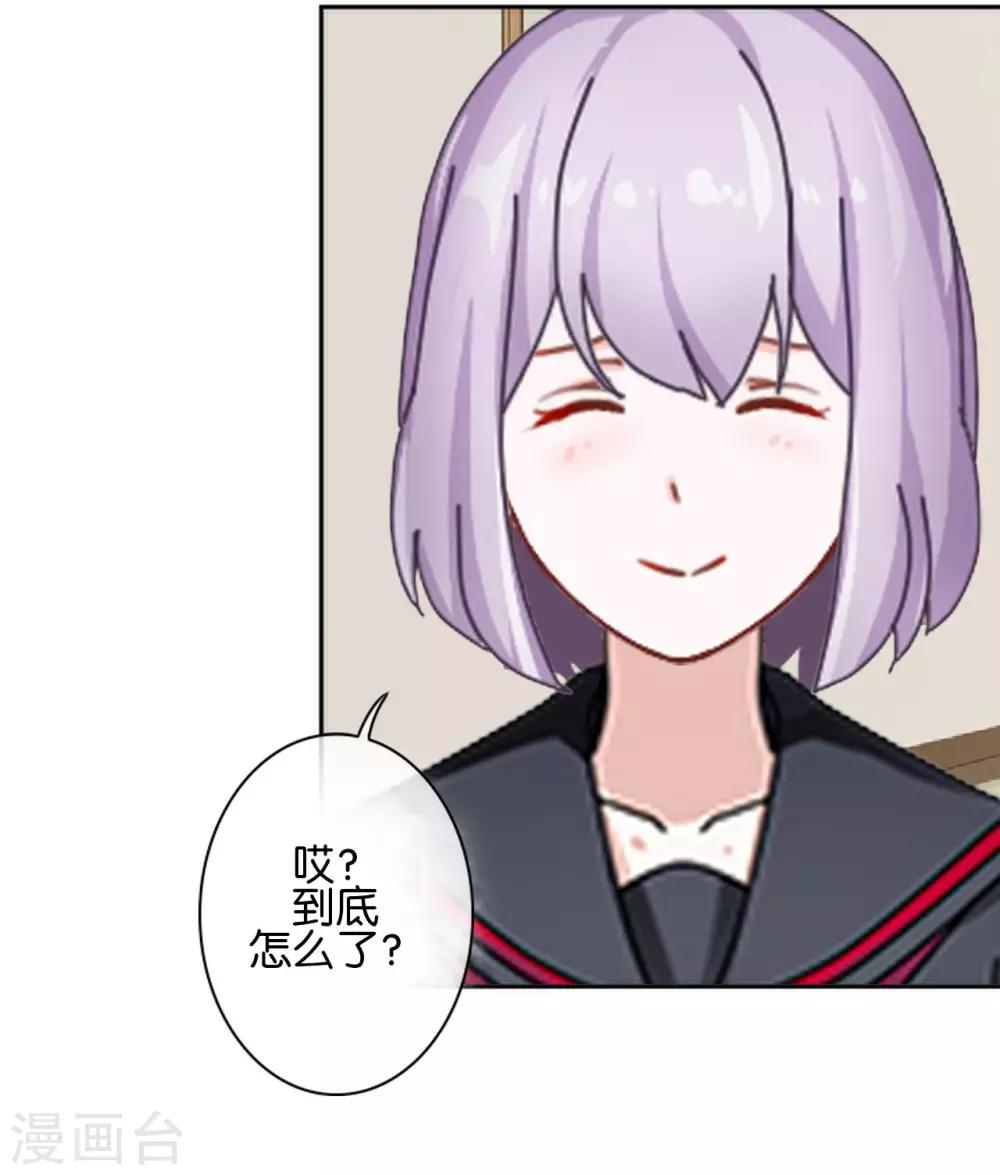 第24话 为什么是你(1/2)-第24话