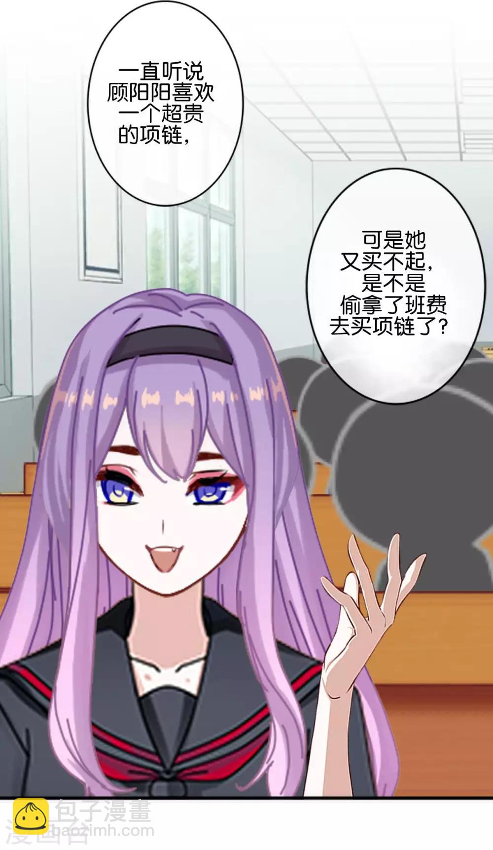 第24话 为什么是你(1/2)-第24话