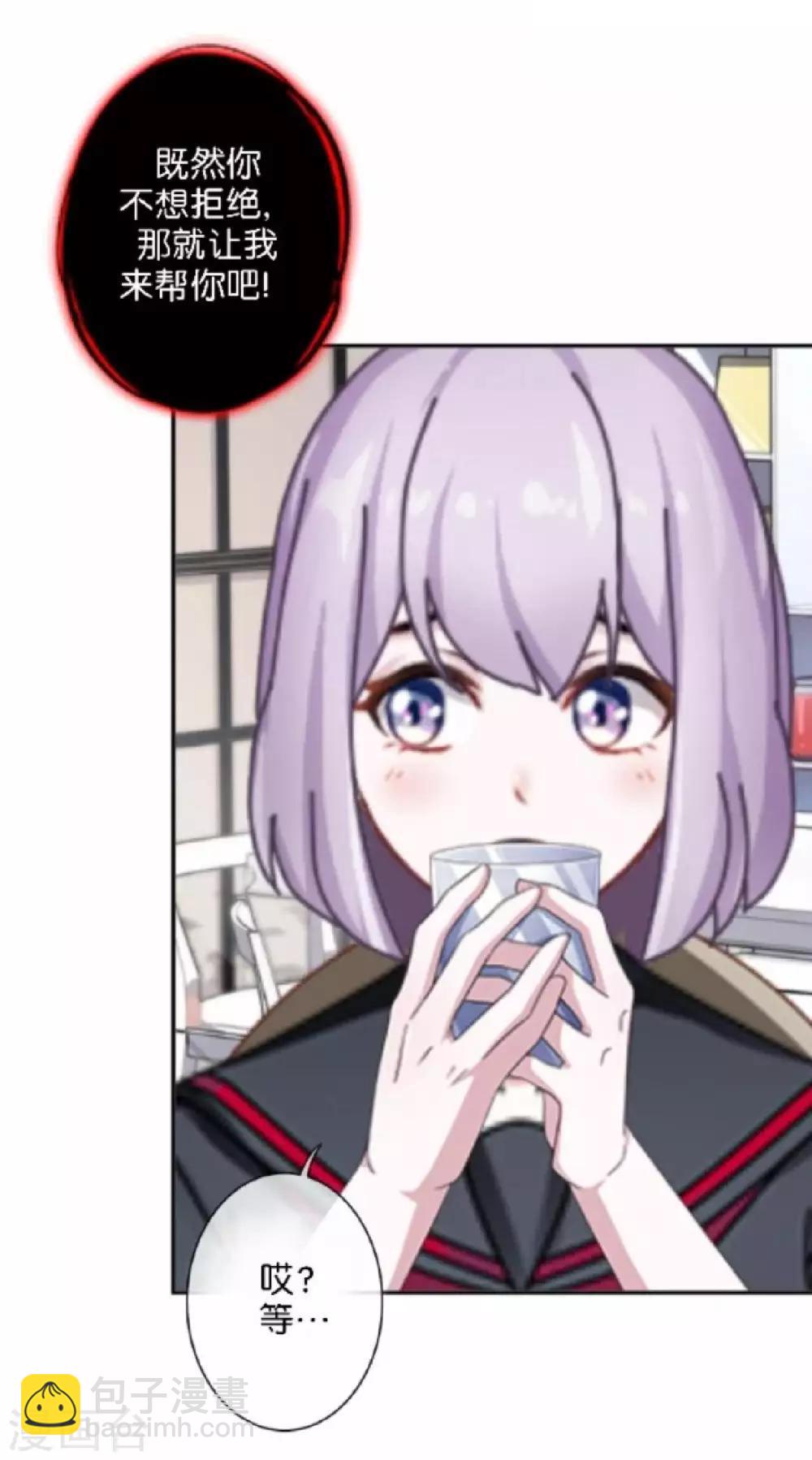 第24话 为什么是你(1/2)-第24话