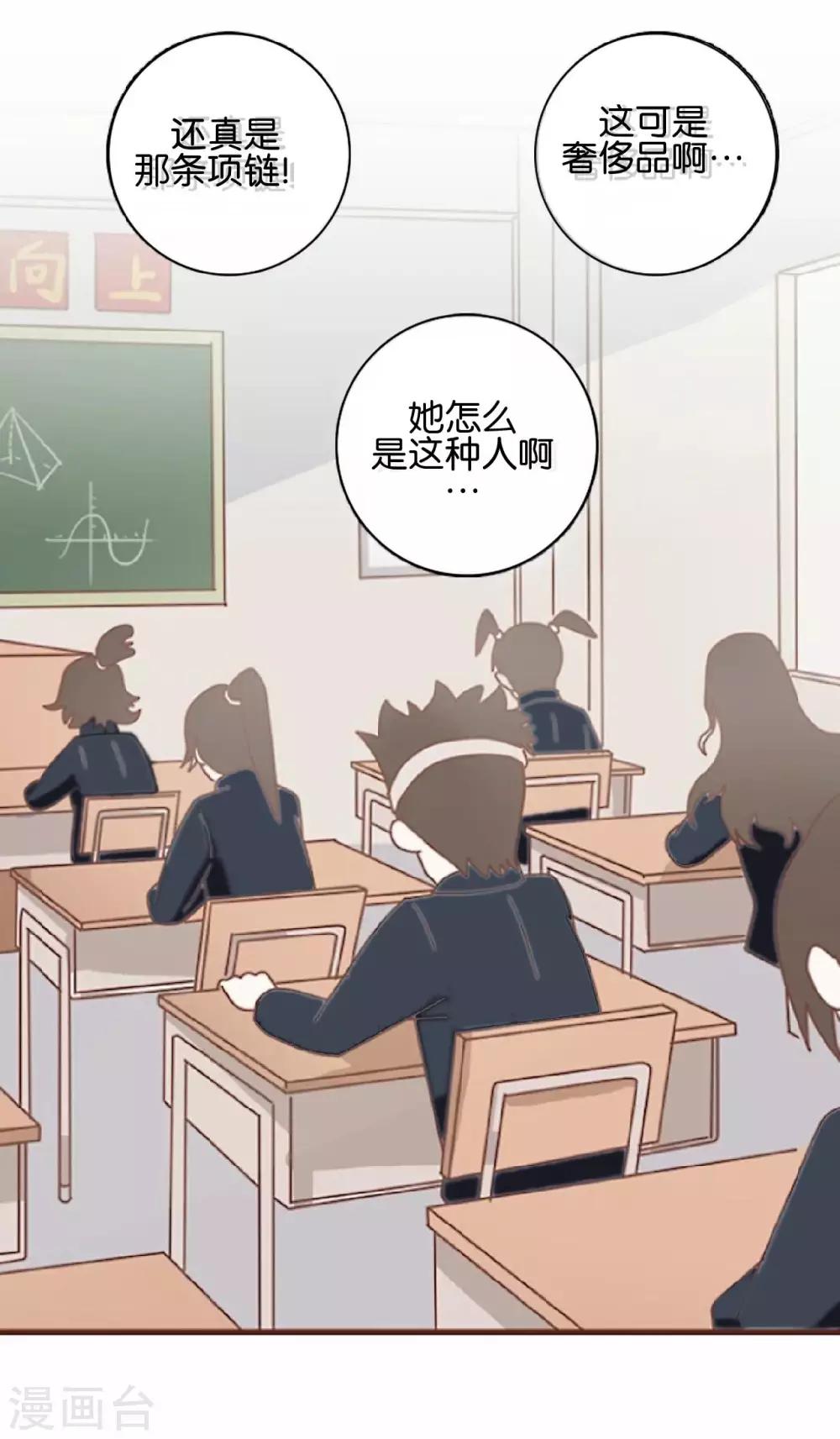 第24话 为什么是你(1/2)-第24话