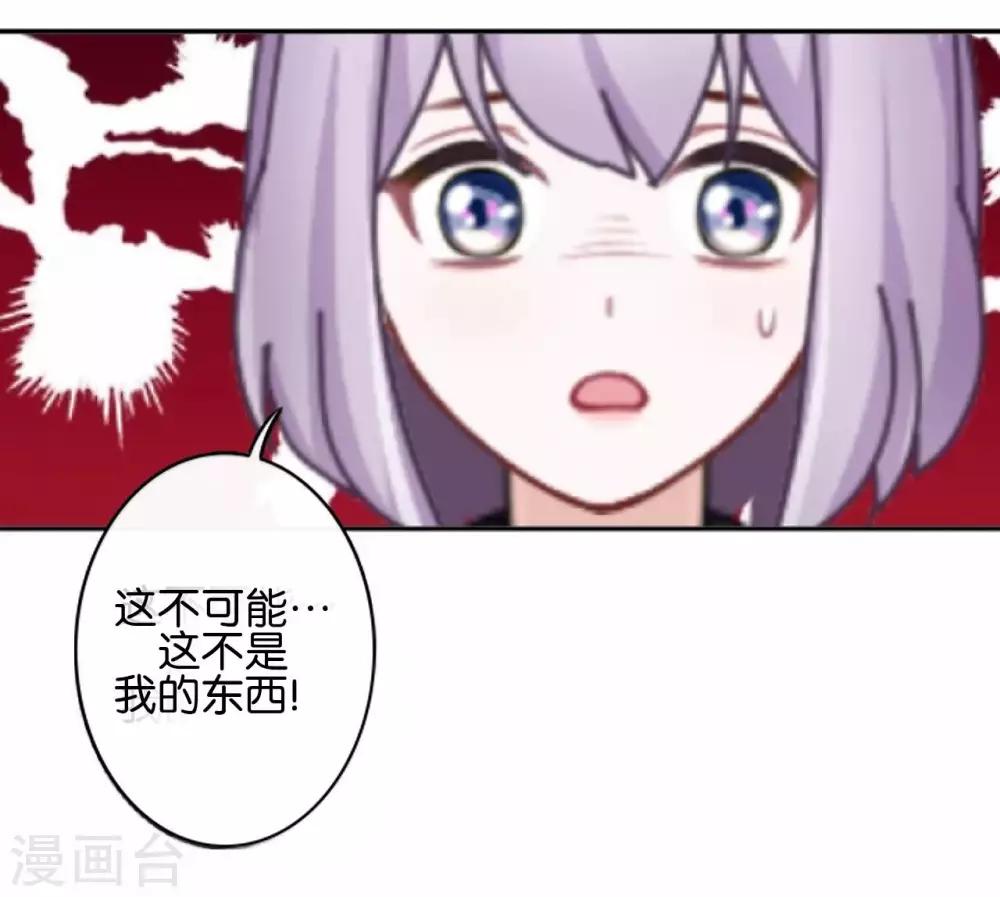 第24话 为什么是你(1/2)-第24话