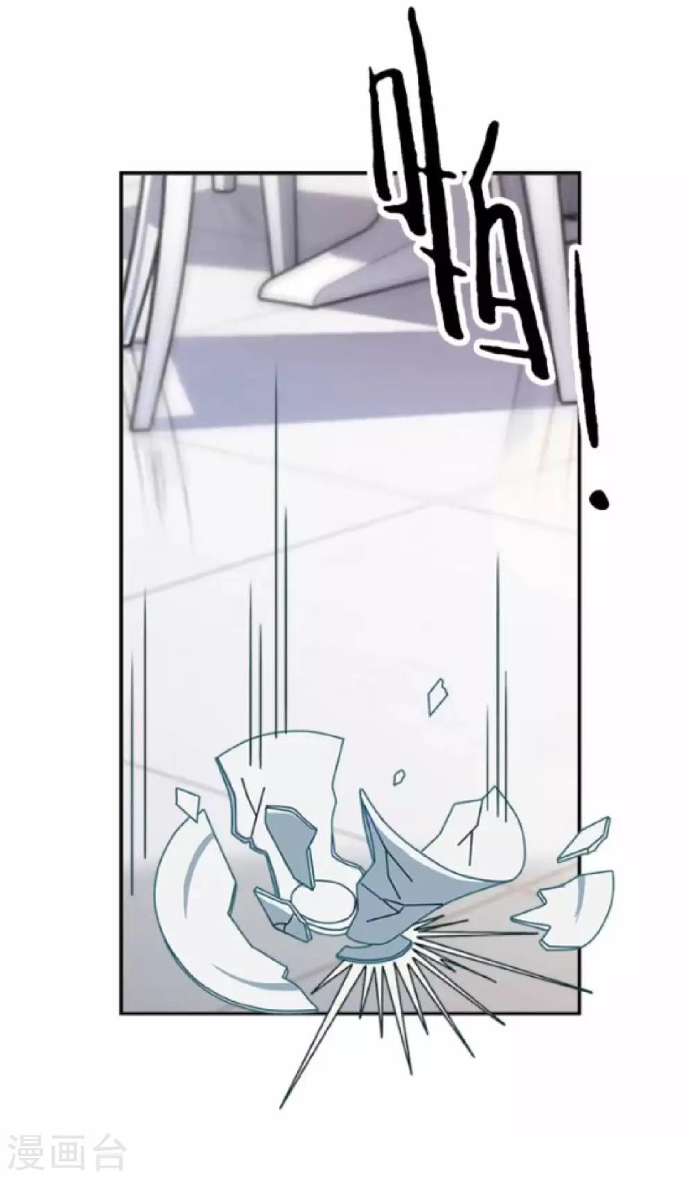 第24话 为什么是你(1/2)-第24话