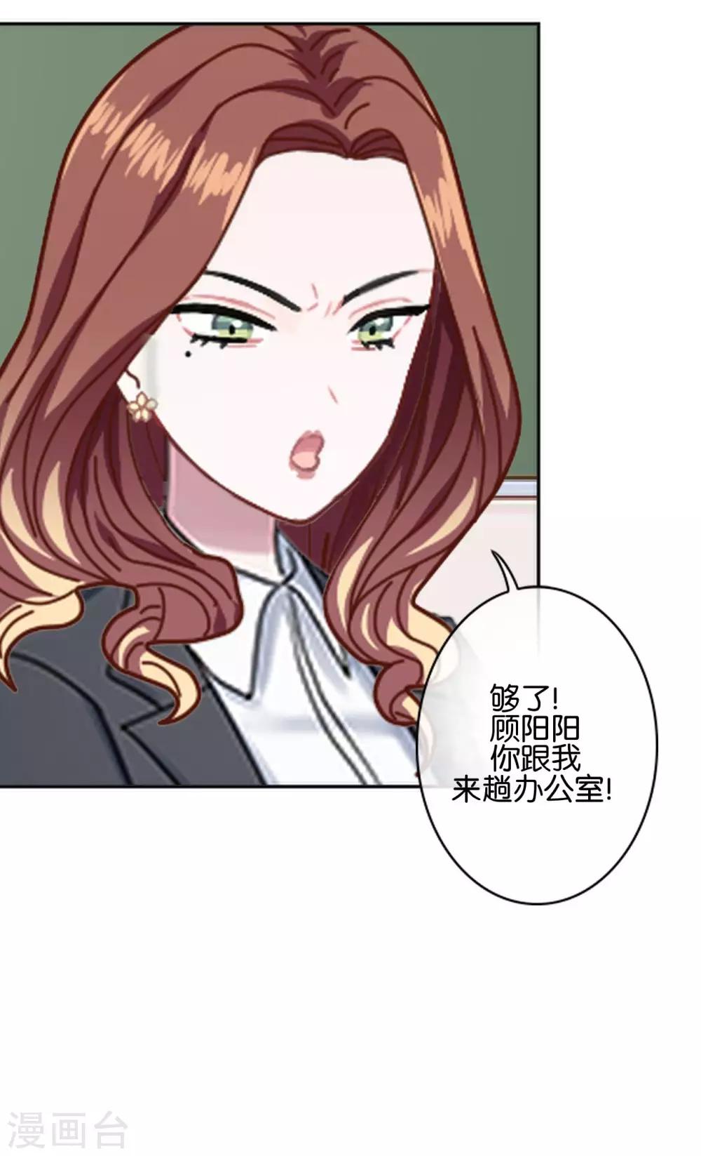 第24话 为什么是你(1/2)-第24话