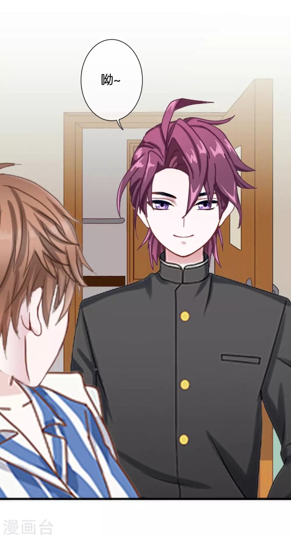 第24话 为什么是你(1/2)-第24话